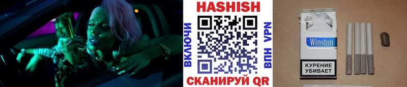 Купить закладку ГАШ Бошки Шишки ГЕРОИН Меф мяу мяу АМФЕТАМИН Яблоновский