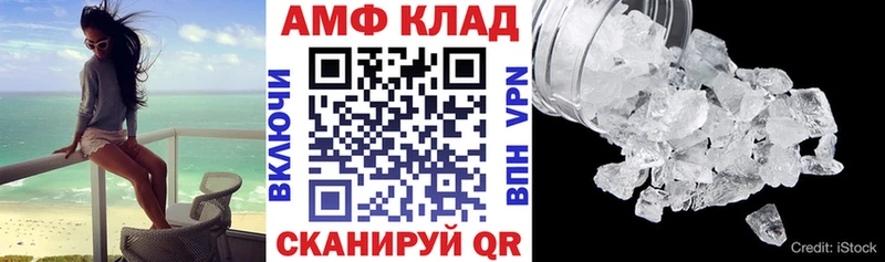 Купить где  Яблоновский  АМФЕТАМИН Premium 