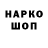 КЕТАМИН VHQ Yana March