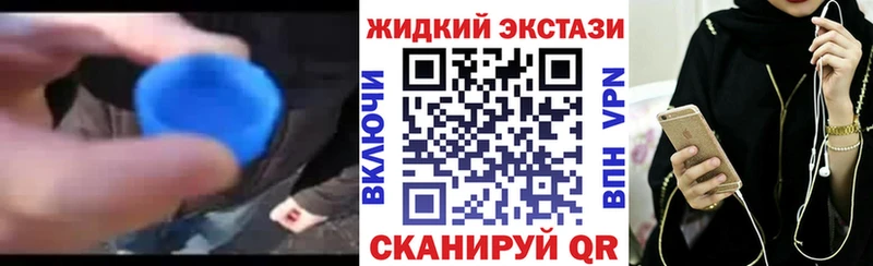 БУТИРАТ GHB  Купить закладки  Яблоновский 