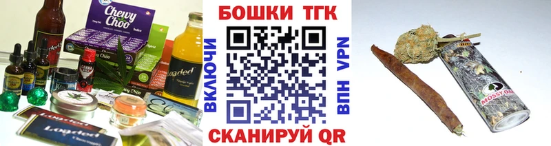 Купить закладки  Яблоновский  Canna-Cookies конопля 