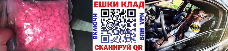Экстази бентли Яблоновский