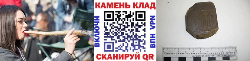 Гашиш гашик  Купить где  Яблоновский 