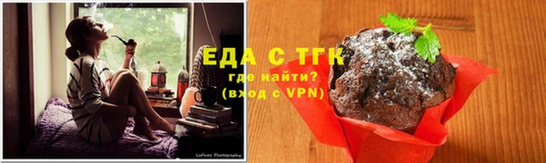 бутик Арсеньев