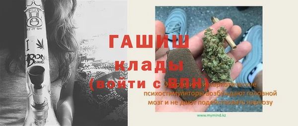 меф VHQ Армянск
