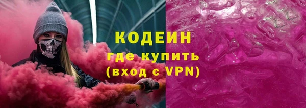 меф VHQ Армянск
