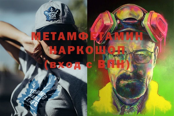 бутик Арсеньев