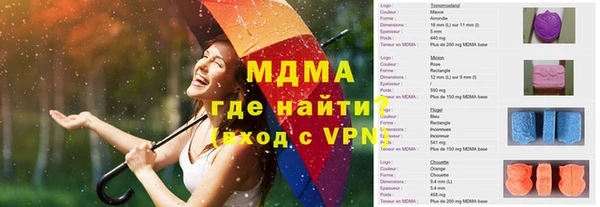 меф VHQ Армянск
