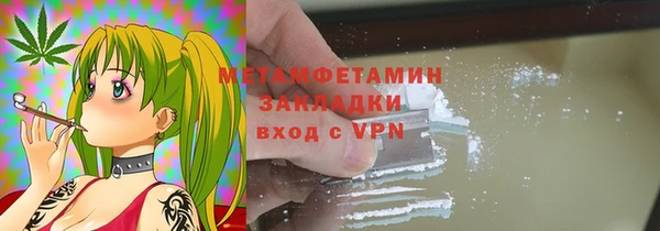 меф VHQ Армянск
