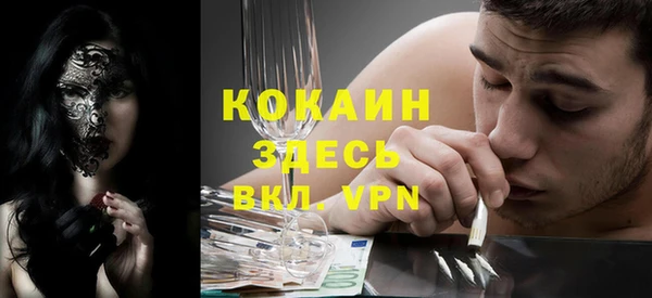 меф VHQ Армянск