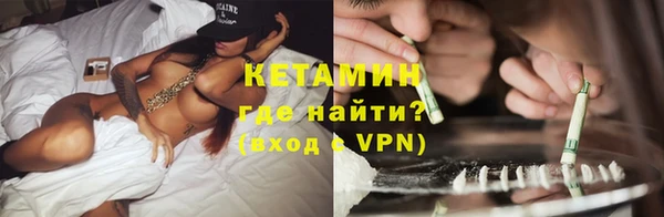 бутик Арсеньев