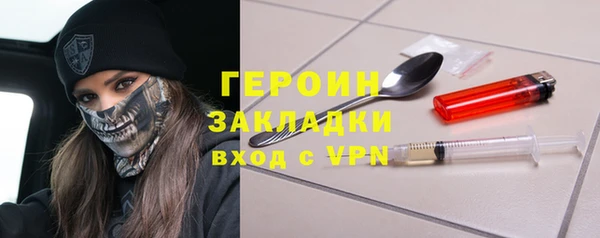 бутик Арсеньев