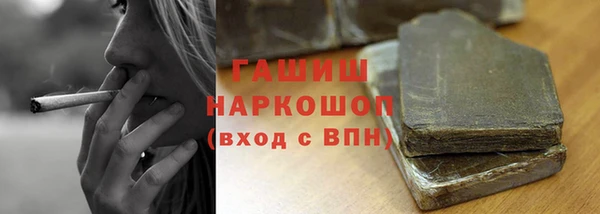 бутик Арсеньев