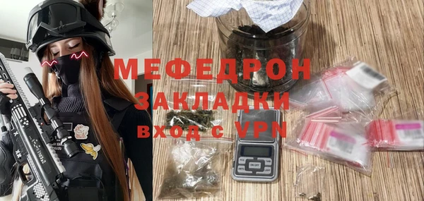 эйфоретик Аркадак