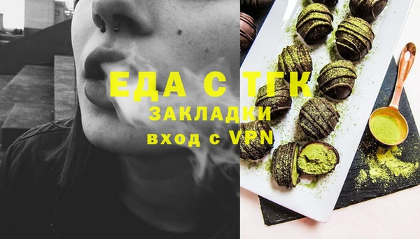 эйфоретик Аркадак
