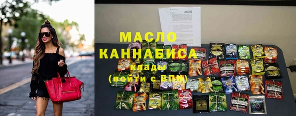 бутик Арсеньев