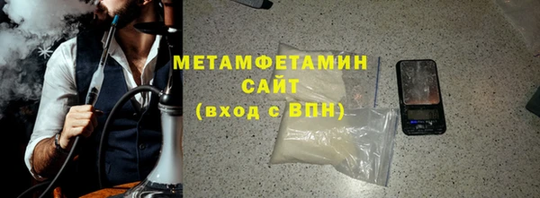 меф VHQ Армянск