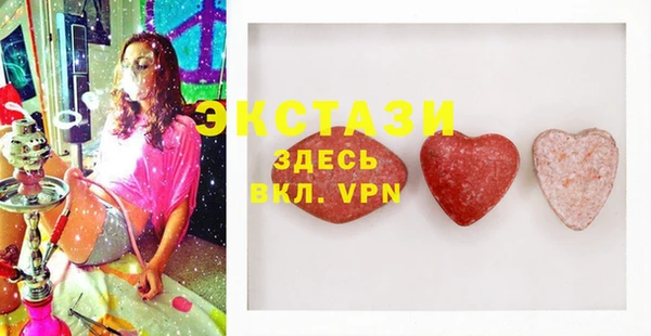 меф VHQ Армянск