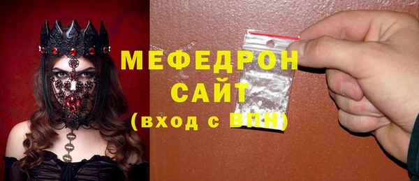 бутик Арсеньев