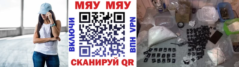 МЕФ VHQ  Купить закладки  Яблоновский 