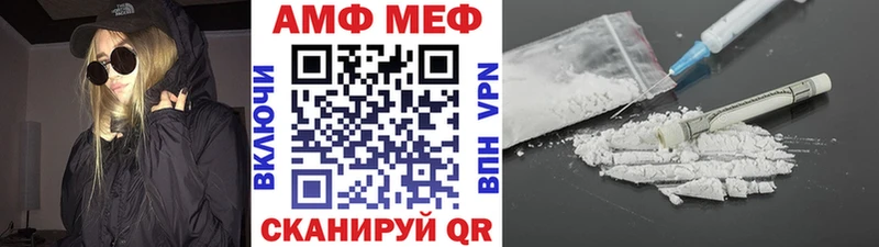 МЕТАМФЕТАМИН пудра  Купить  Яблоновский 